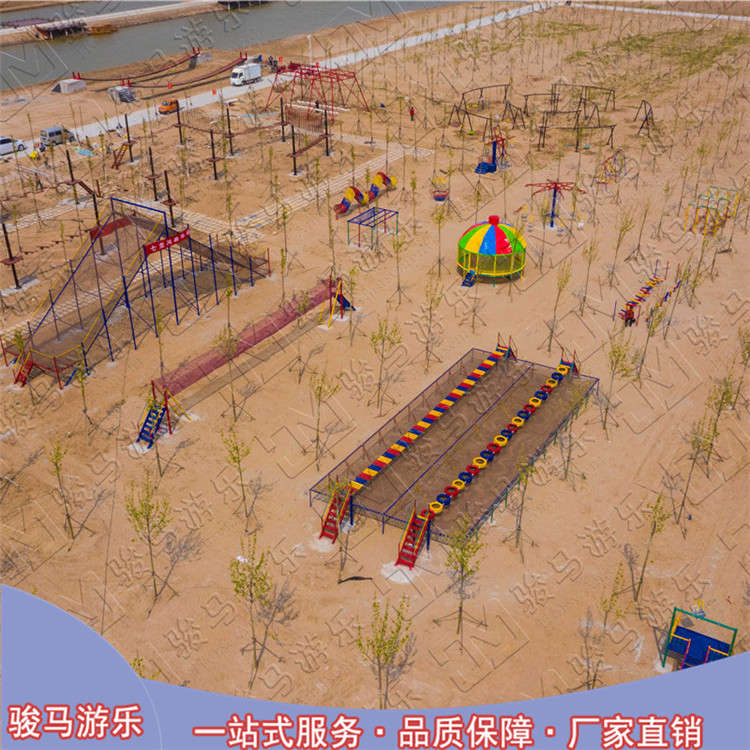 素質(zhì)拓展樂(lè)園
